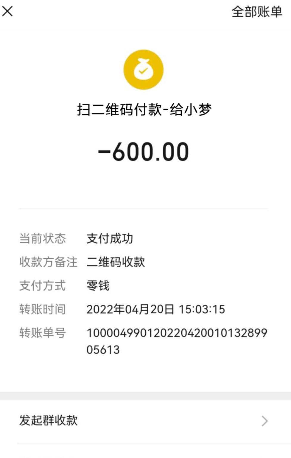 微信截图_20220423180828.jpg