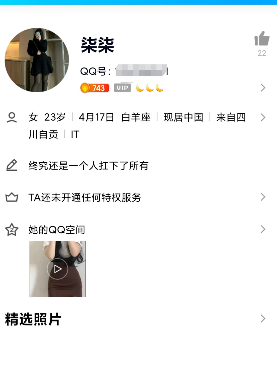 ΢Žͼ_20221212174905.jpg